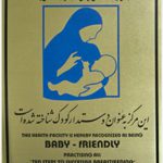 دوستدار کودک | بیمارستان سیدالشهداء یزد