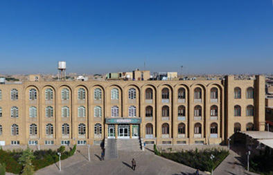 Yazd Sayedoshohada Hospitalبیمارستان سیدالشهداء یزد