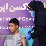 آغاز تست انسانی واکسن برکت برای گروه سنی ۱۲ تا ۱۸ سال | بیمارستان سیدالشهداء یزد